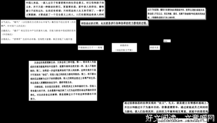 《此去共浮生》读后感10篇