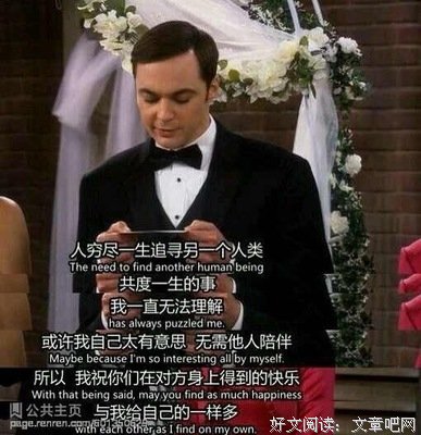 为何你总遇不到合适的人？
