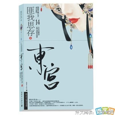 2017匪我思存经典句子