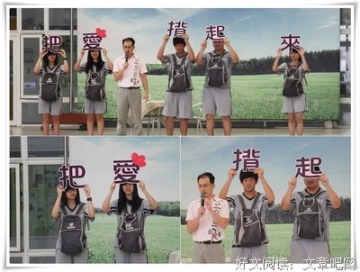 罗兰经典语录