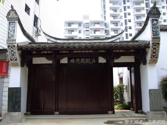 林觉民的语句摘抄_关于林觉民的语句