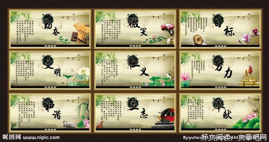 名不副实格言警句