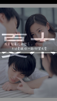 最全的《夏有乔木雅望天堂》经典语录