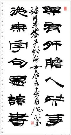 张欣的名句_关于张欣的名句