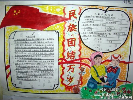 关于月思的名句摘抄