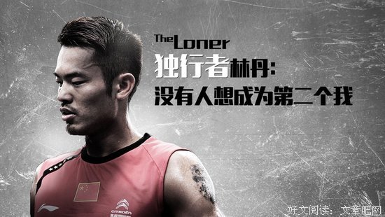 独行的名句_关于独行的名句