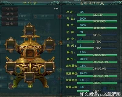 《执魔》经典语句