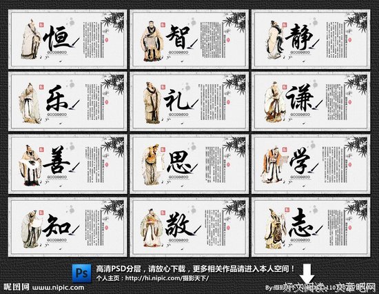 关于仁至义尽的座右铭