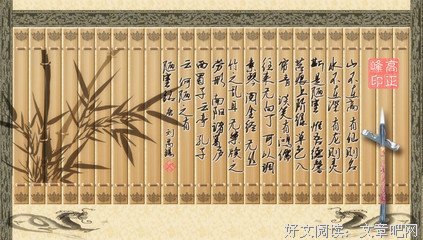逍遥的名句_关于逍遥的名句
