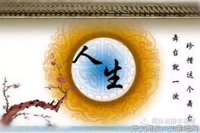 关于陆然名言名句