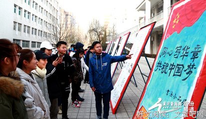 齐心协力的语句摘抄_关于齐心协力的语句