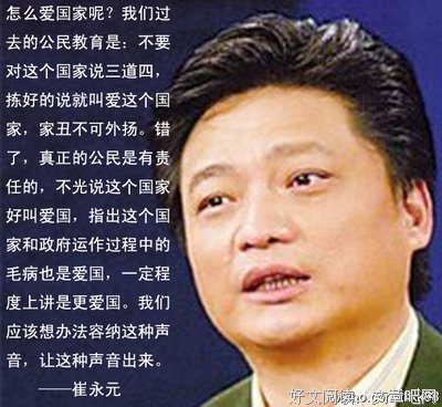 君别的名人名言