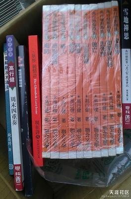《簪中录》小说书摘