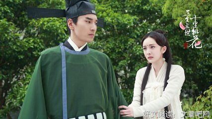 15条关于夜华的经典语句