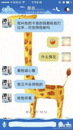 绿茶婊好像更容易得到真爱。