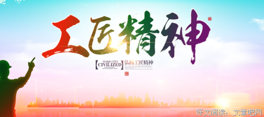 关于徐徐的名言