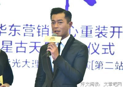 古天乐：做自己的事，让别人成为影帝