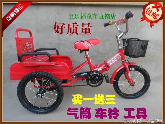 车上有孩子，还要出去浪？