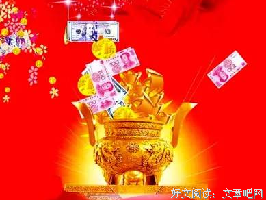 40岁后九不要