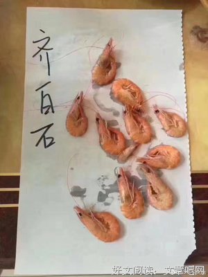 给我买了800w房子的男友居然聊骚了