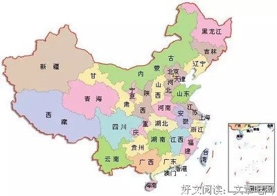 中国各省人的气质，总结得太到位！
