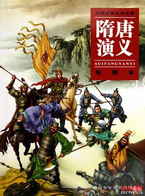 秦始皇读后感10篇