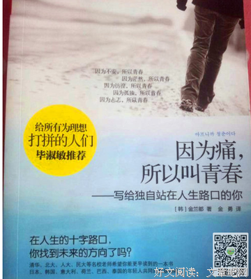 《过去的痛》经典读后感10篇