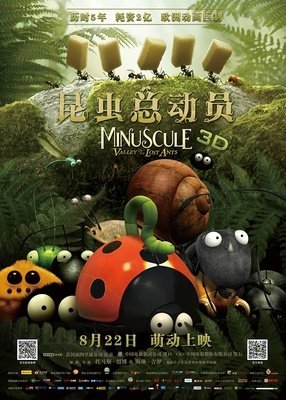 《小小食杂铺》好看吗？经典影评10篇