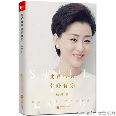 《一问一世界》读后感精选10篇
