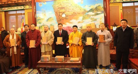 最新的大藏经经典语录