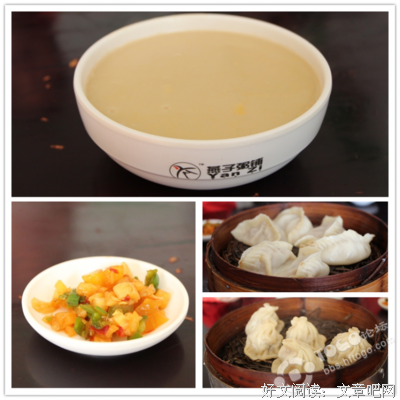 李大虾的名言名句