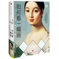 描写索瓦芭布-高尔的语句摘抄
