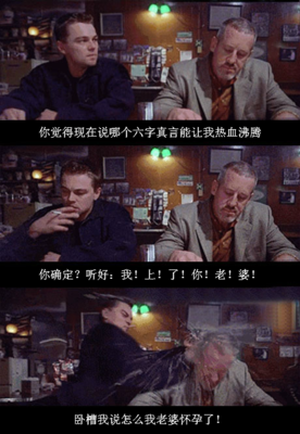 滑稽的名言_关于滑稽的名言