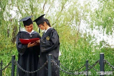 碎碎的句子