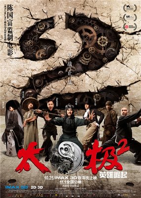 “陈匡筠的故事我没机会听了”