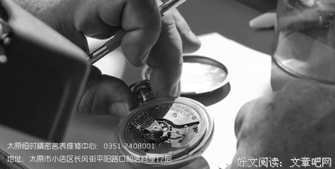 关于大同小异的座右铭
