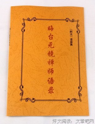 最新的森博嗣名言名句