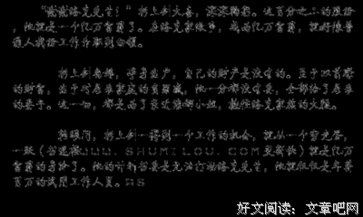 最全的《重生之超级战舰》经典句子