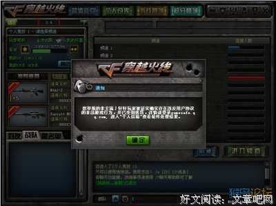 关于老马的唯美语录