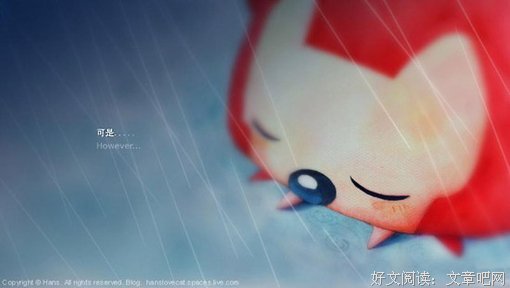 《给你的520封情书》经典语句