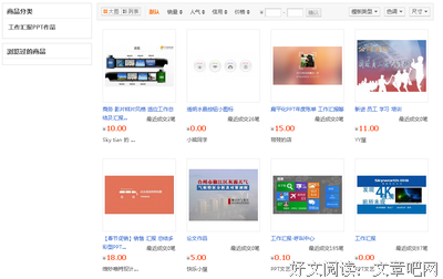 心声 | 一招教你认清自己是不是高攀