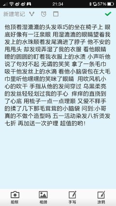 1988年的他初吻还在。