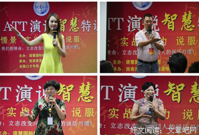 【北京魅力教师告白第16期】即使您已满头白发，但在我们的心里您