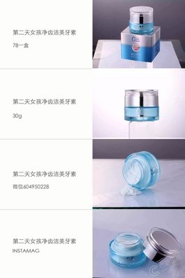 第二天