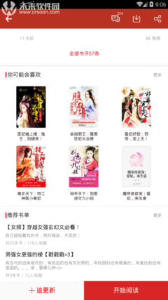苏禾：那些痛苦教会我的事