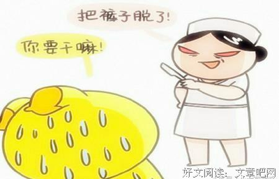 从怀孕到生娃，女人必须明白一件事