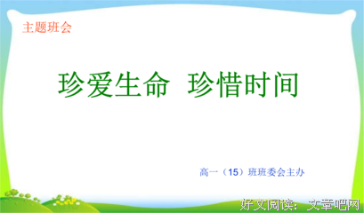 《命运之夜前传 第一期》观后感10篇