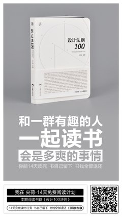 罪之法则读后感10篇