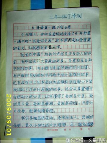 吃了再爱，还是爱了再吃？读后感精选10篇
