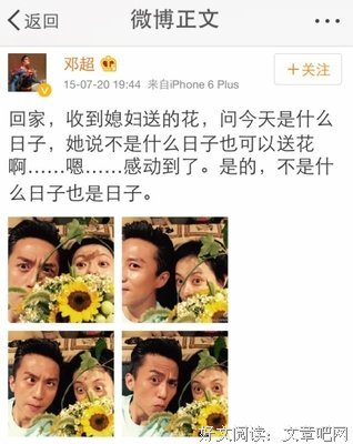 高情商的女人是怎么过情人节的?